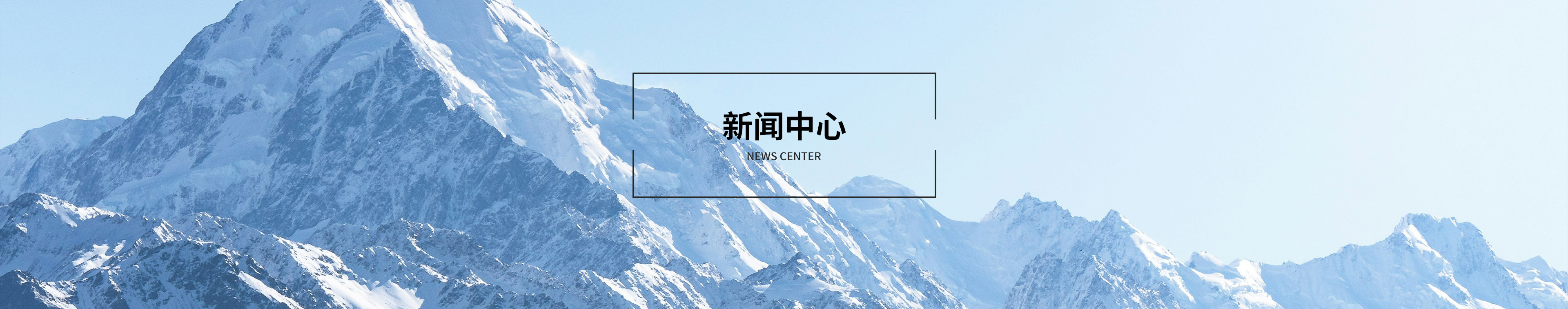 走進集團