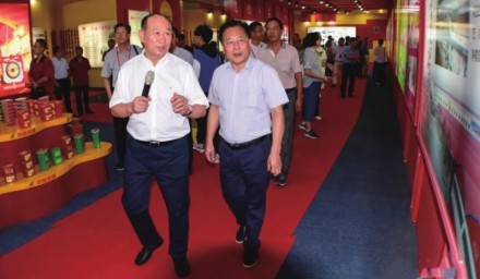 2019中國辣椒產業發展論壇在山東德州舉行