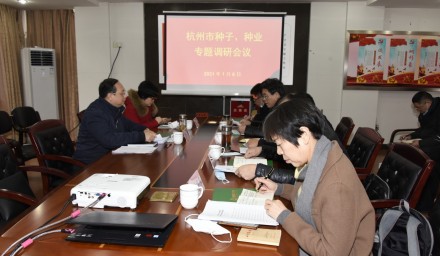 王宏副市長專題調(diào)研種子種業(yè)工作