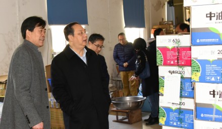 王宏副市長赴集團慰問調研
