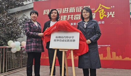 城市微農(nóng) | 社企校三方聯(lián)動，共建校外勞動實踐基地