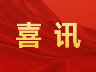 喜訊 | 杭州種業(yè)集團(tuán)參與起草的國家級(jí)標(biāo)準(zhǔn)獲批發(fā)布
